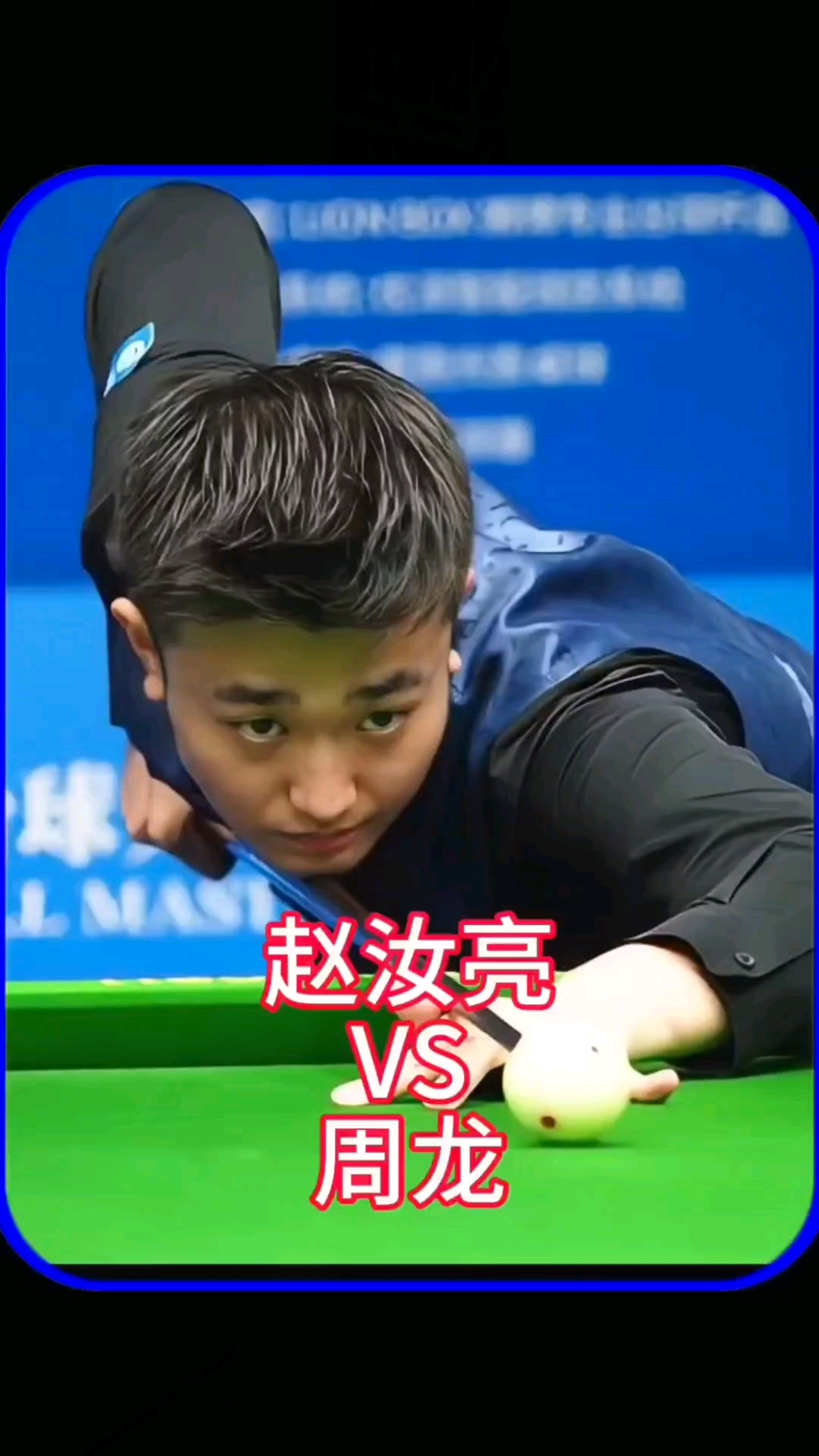 力争在冬奥 力争在冬奥